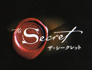 secret_logo.jpg